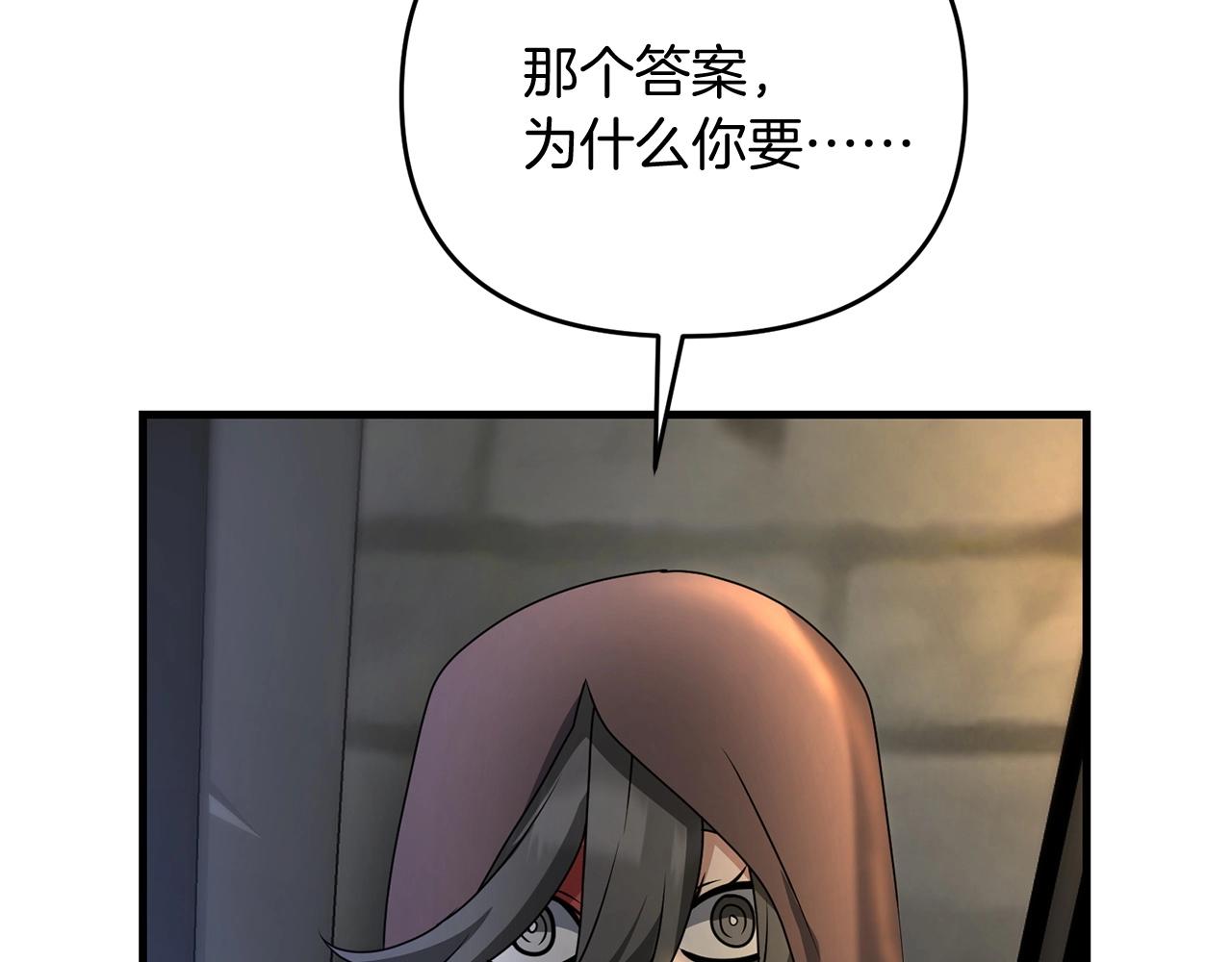 第28话 是真该死啊32