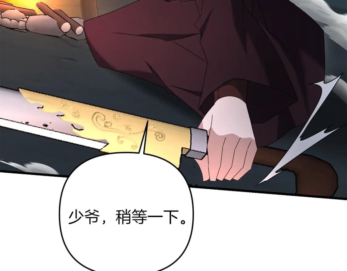 第75话 菲利斯公爵领136