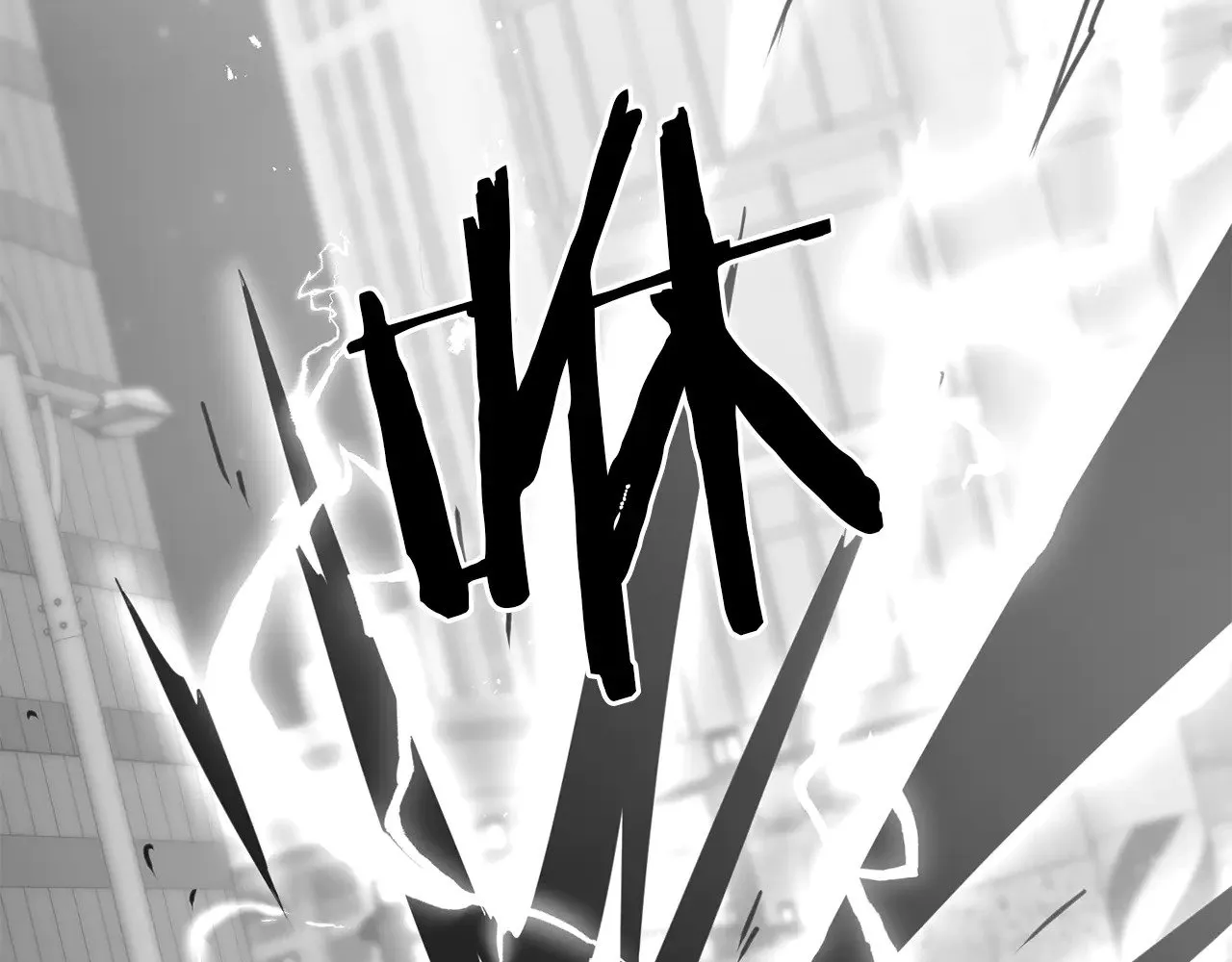 第117话 不信命运不信神51