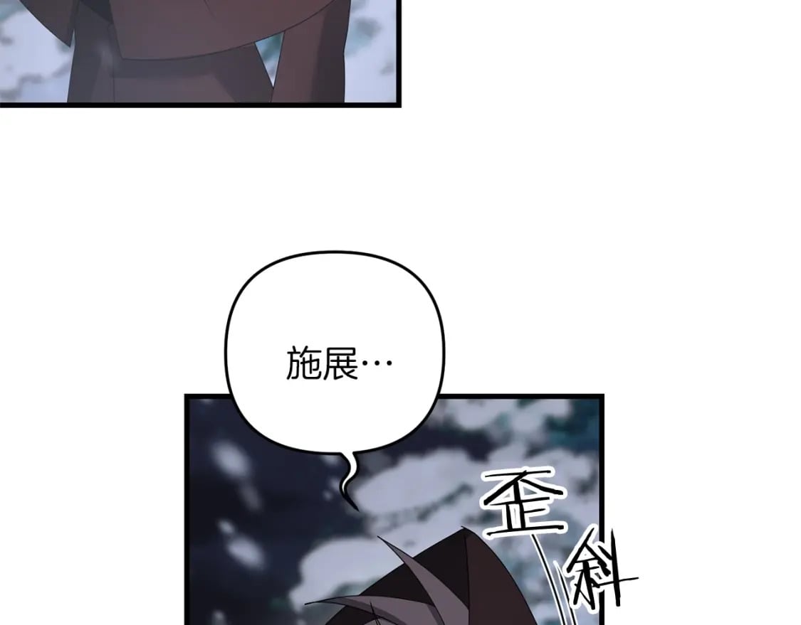 第75话 菲利斯公爵领90