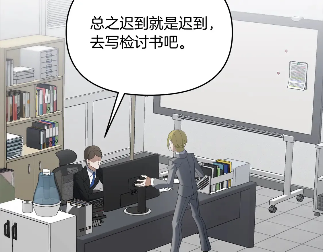 第106话 教训133