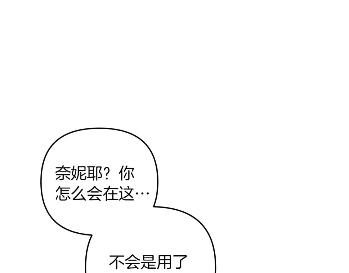 第68话 沉重的宿命227
