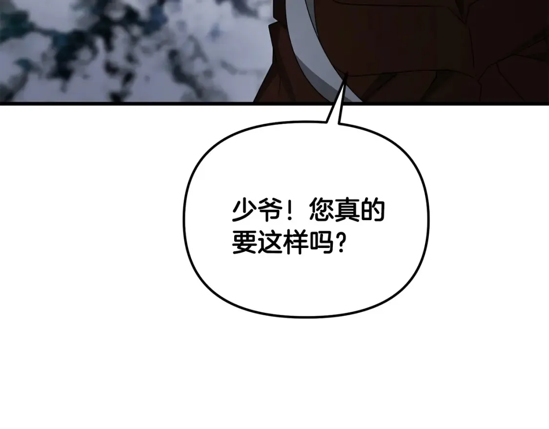 第97话 比试剑法142