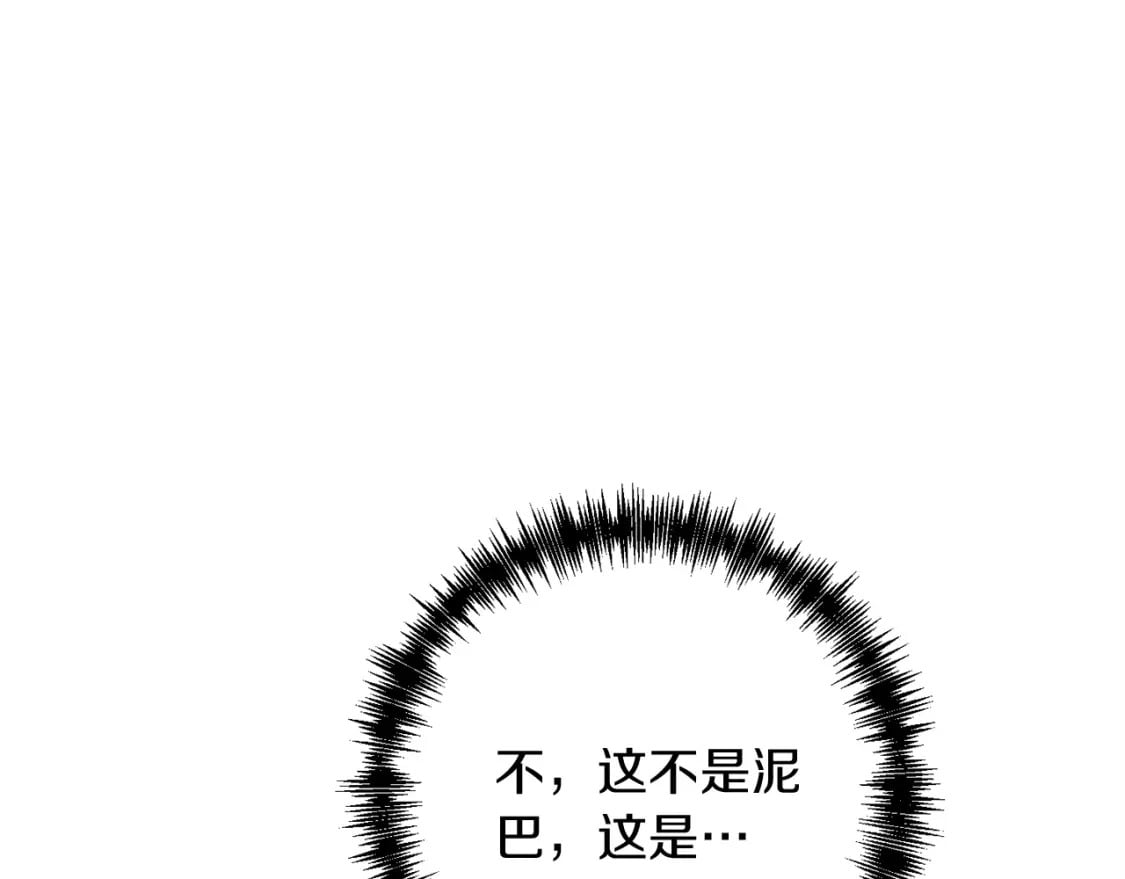 第59话 三少爷的剑！出击！124