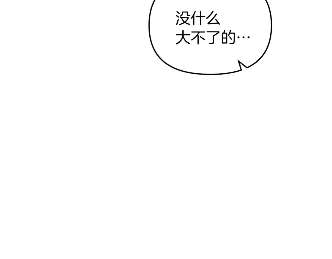 第101话 说服众人112
