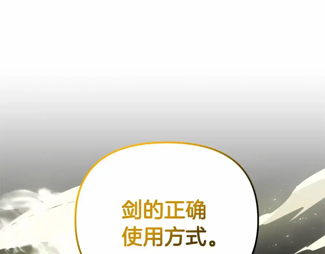 第95话 幕后主使62