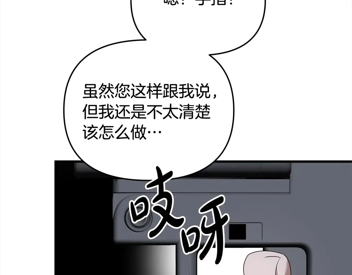 第109话 不团结104