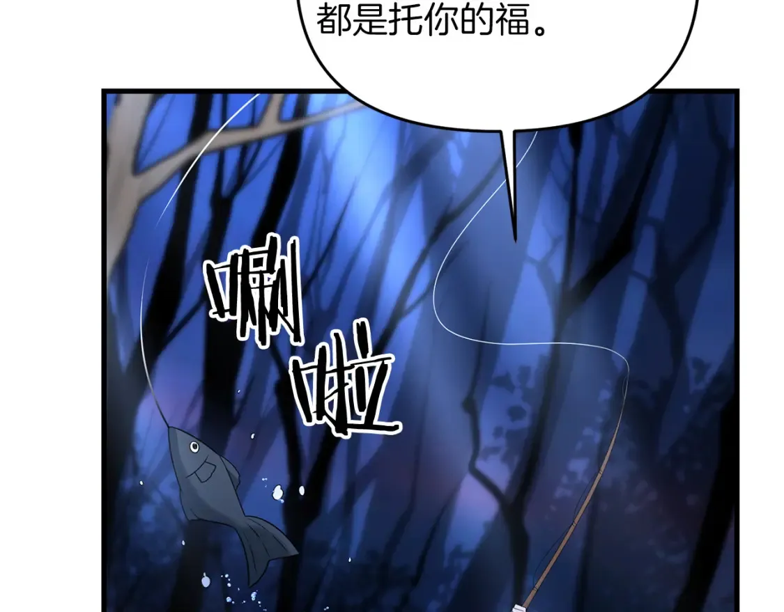 第99话 了解真相69