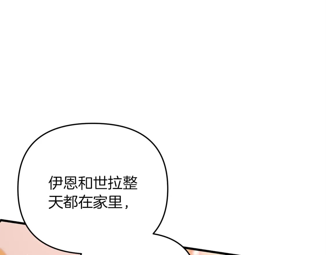第43话 又曝光我是吧104