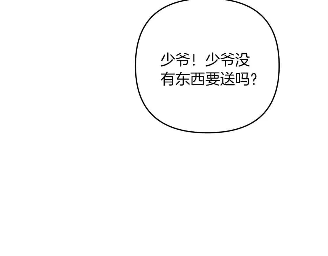 第57话 加更（断臂的父亲63