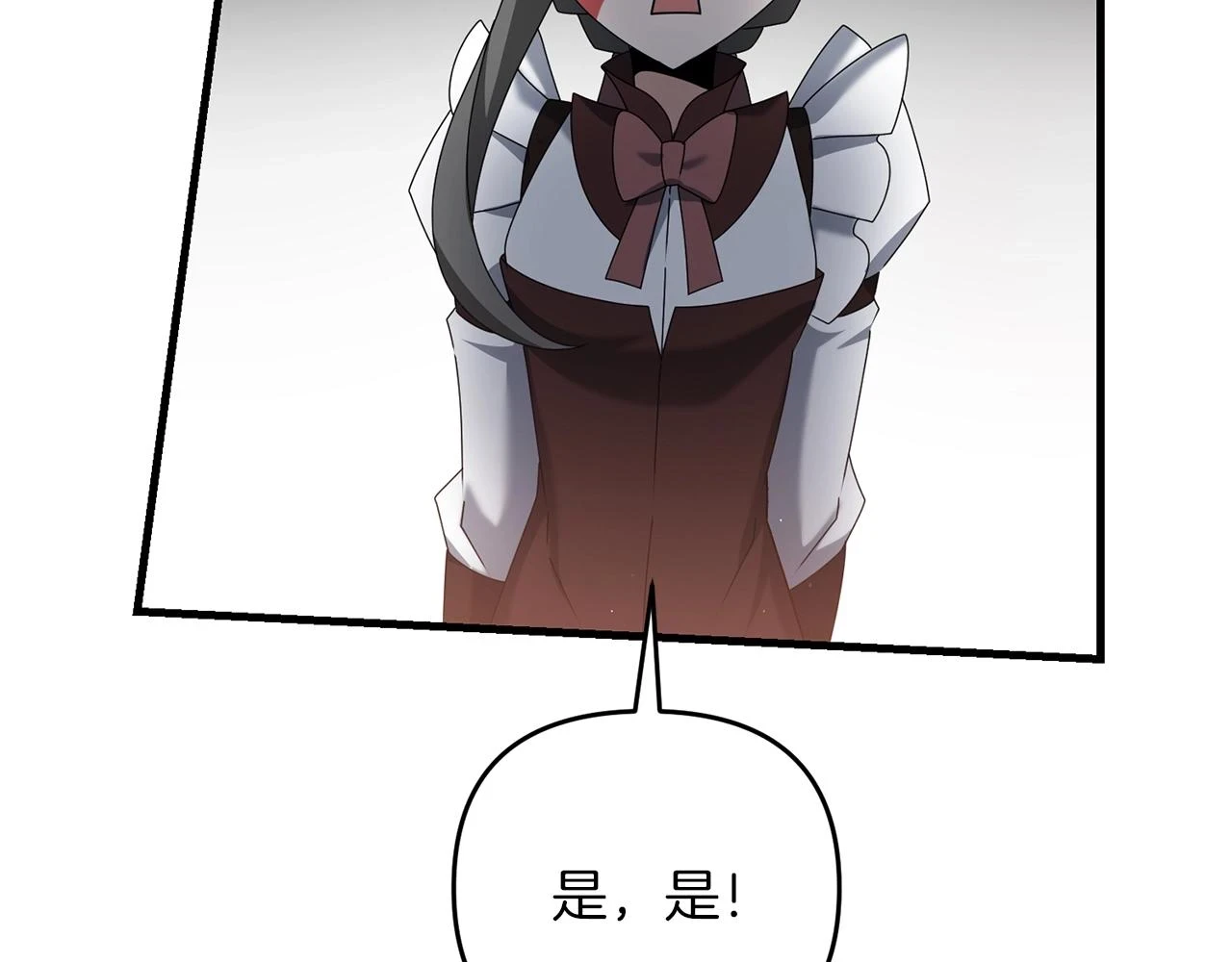 第40话 谁人家的女仆！25