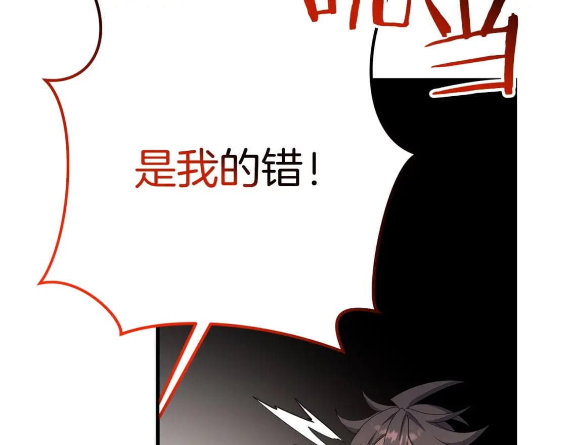 第68话 沉重的宿命40