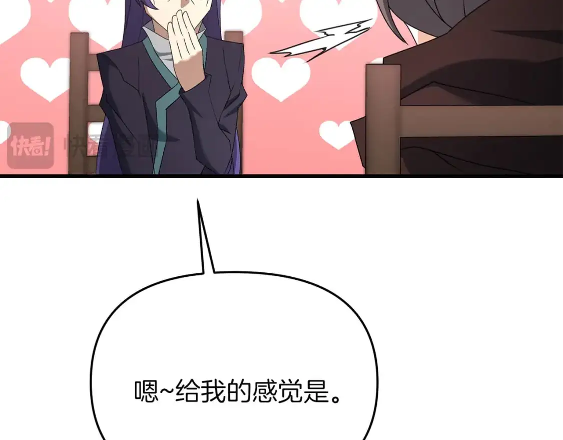 第92话 魔女167