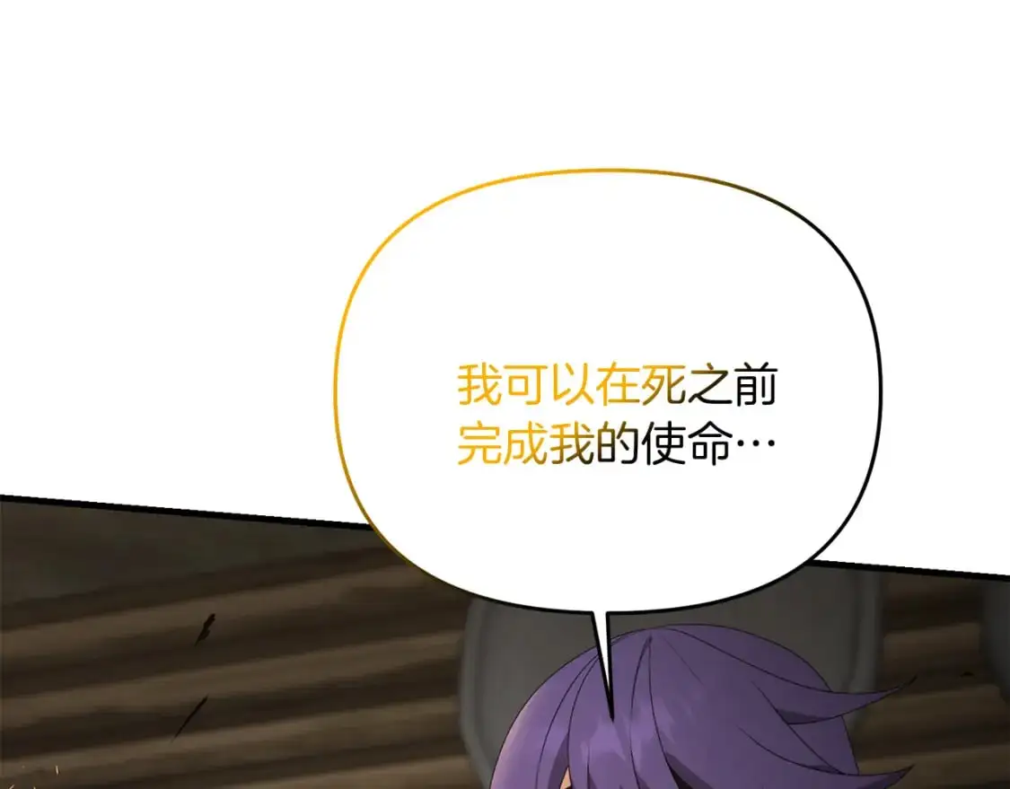 第93话 伊恩出现34