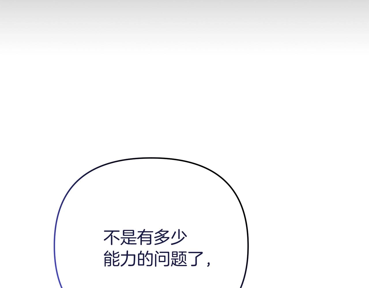 第21话 来历不明的莱利少爷96