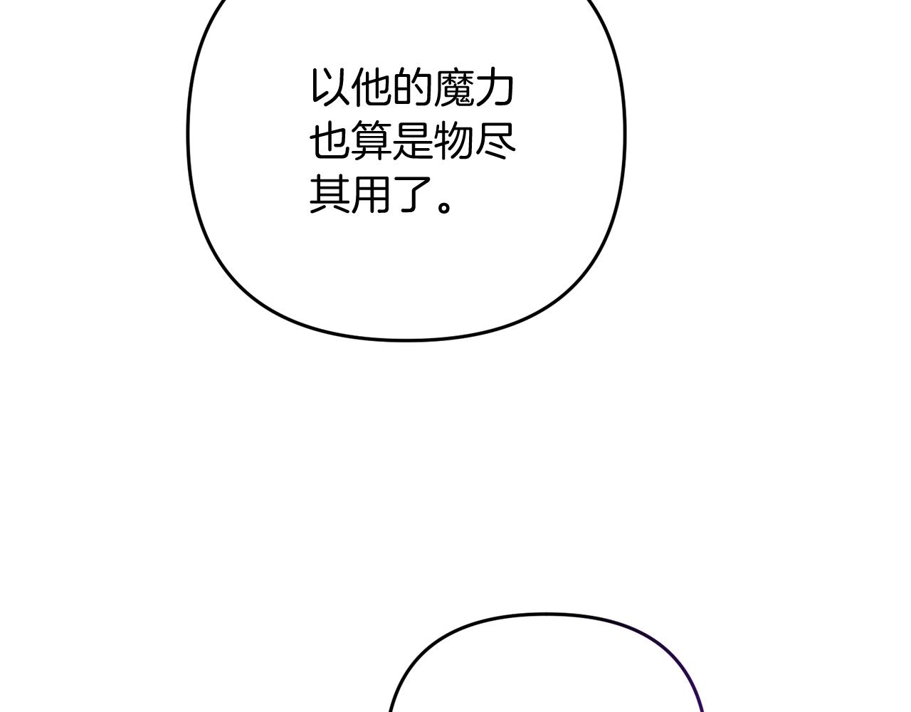 第17话 炸了炸了46