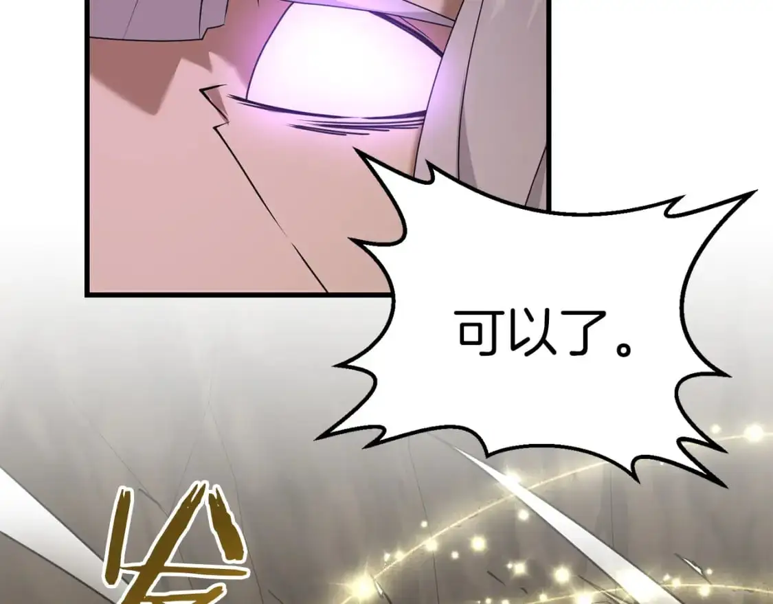 第90话 对抗疫病107