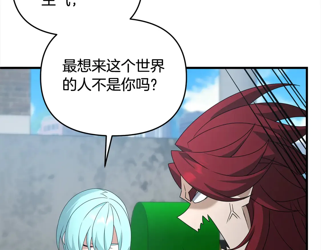第105话 被世人遗忘的英雄64