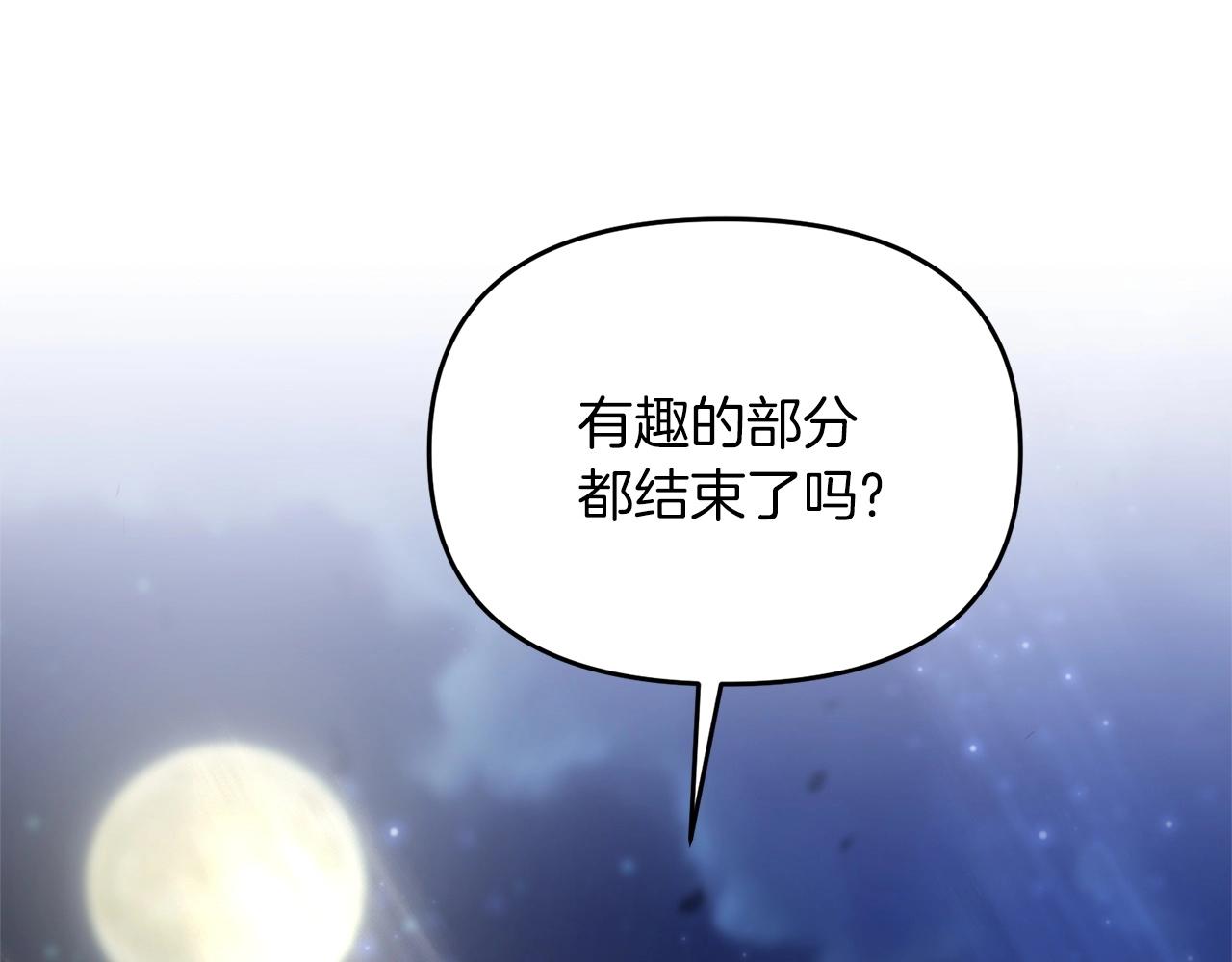 第9话 肌肉记忆罢了0