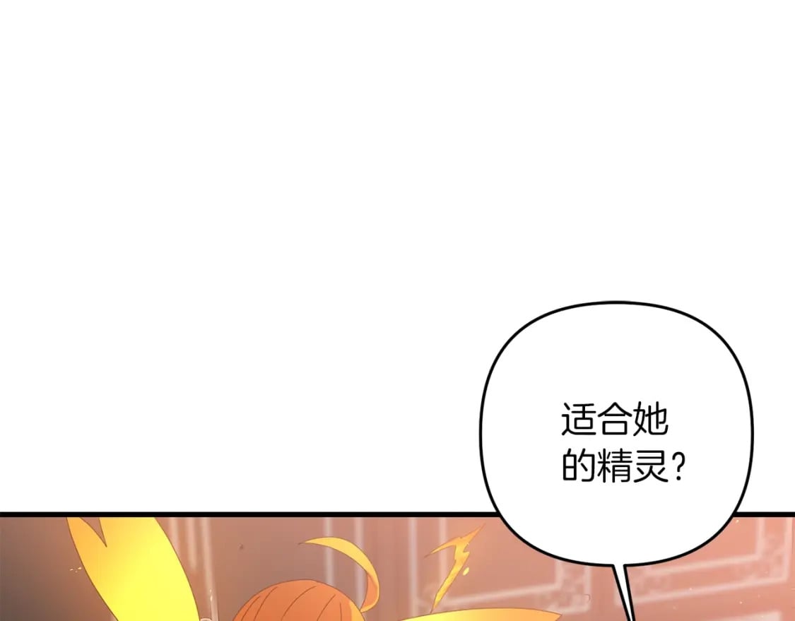 第71话185