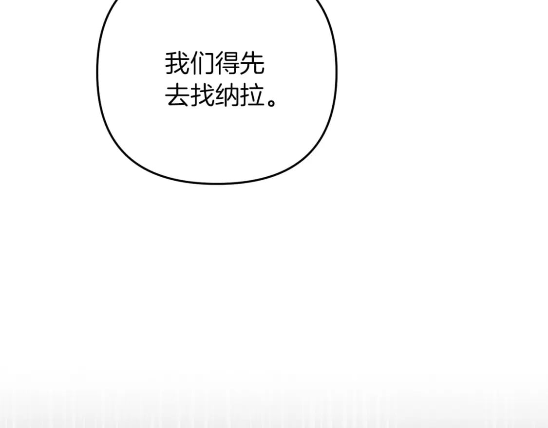 第61话 我会看到你的136
