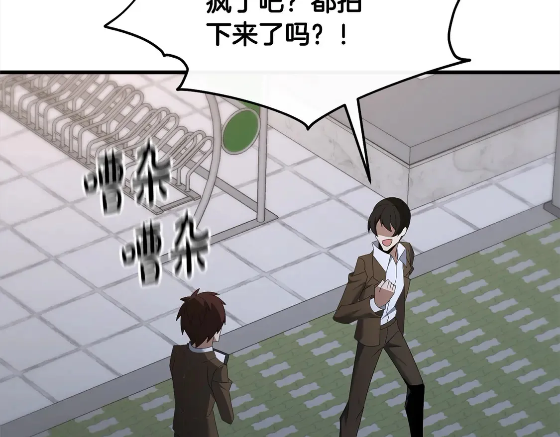 第109话 不团结62
