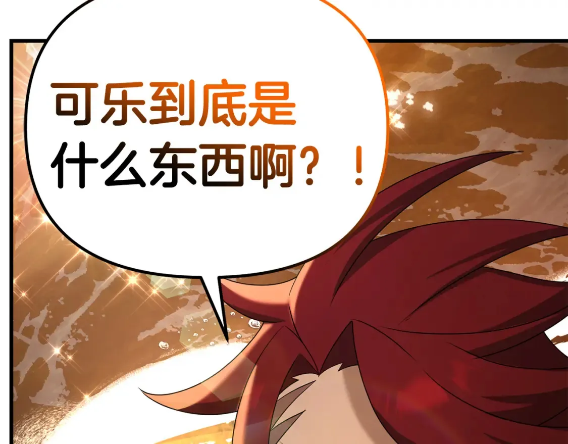 第100话 计划开始57
