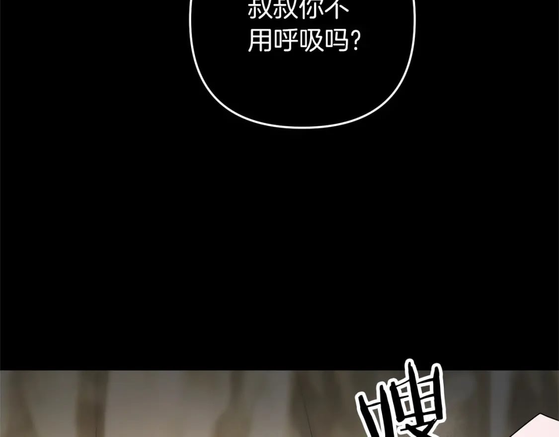 第59话 三少爷的剑！出击！190
