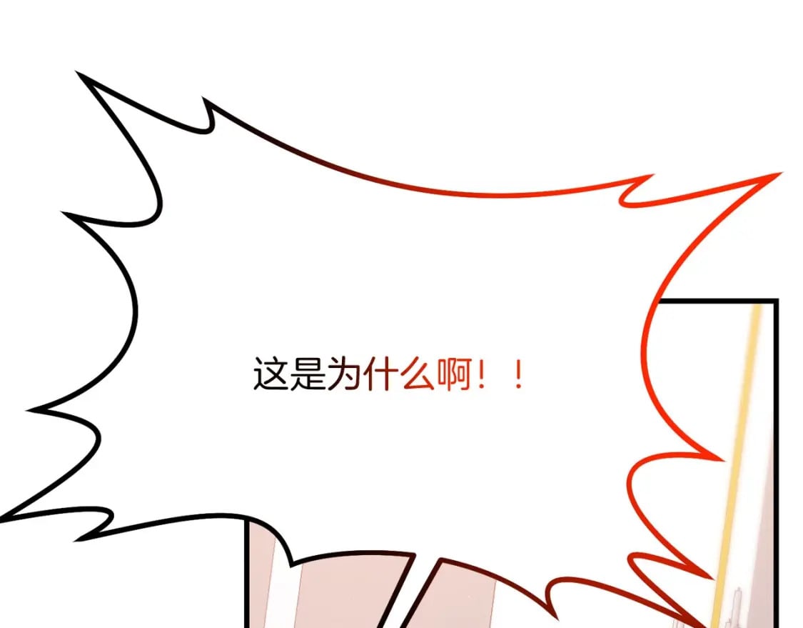 第69话118