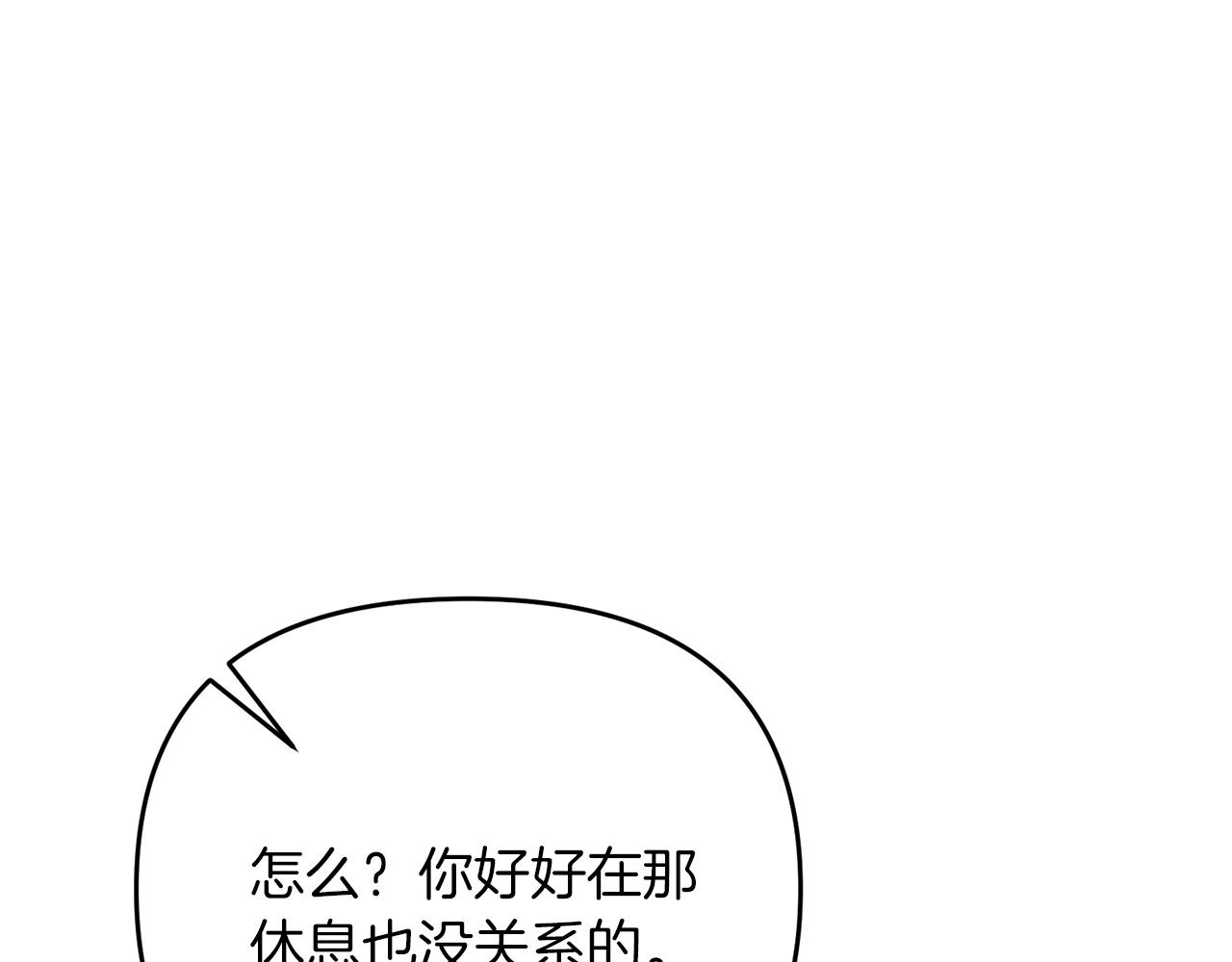 第34话 没用的圣女哦29