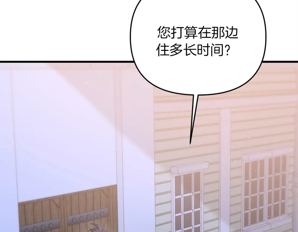 第45话 短暂的夏天1