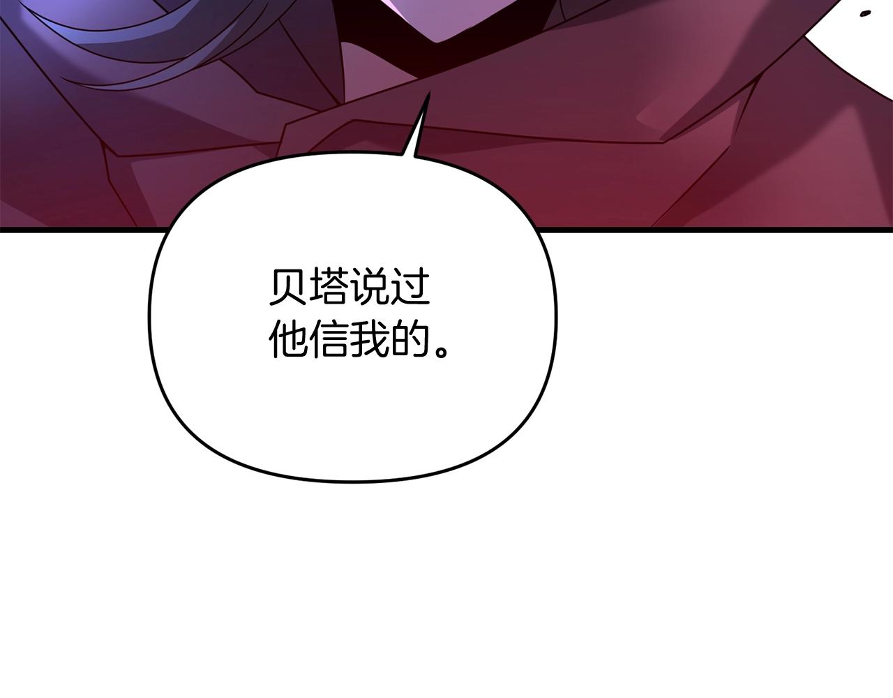 第23话 事发突然！128