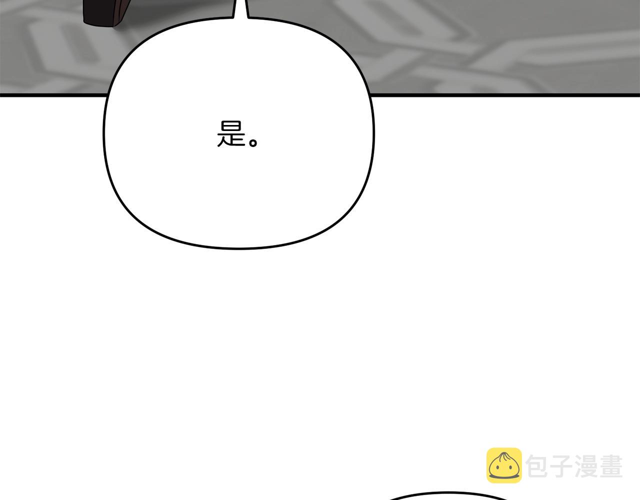 第3话 无法躺平的人生182