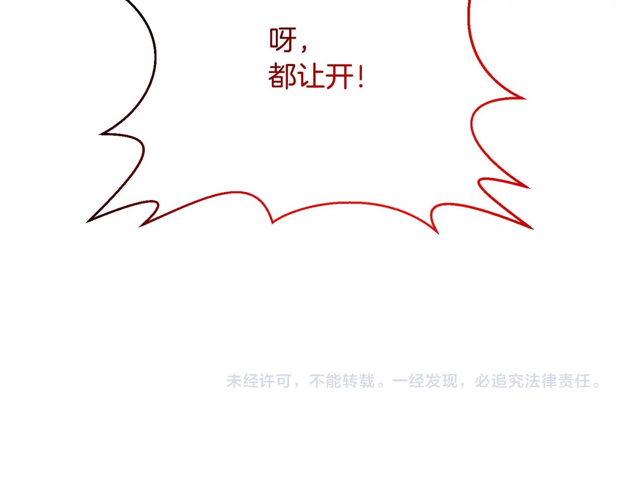 第12话 和妈妈去约会吧~莱利207