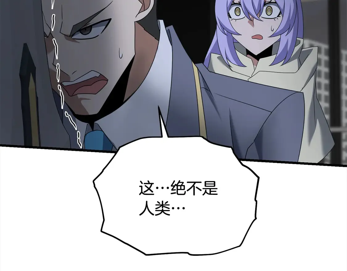 第110话 吃人的怪物47