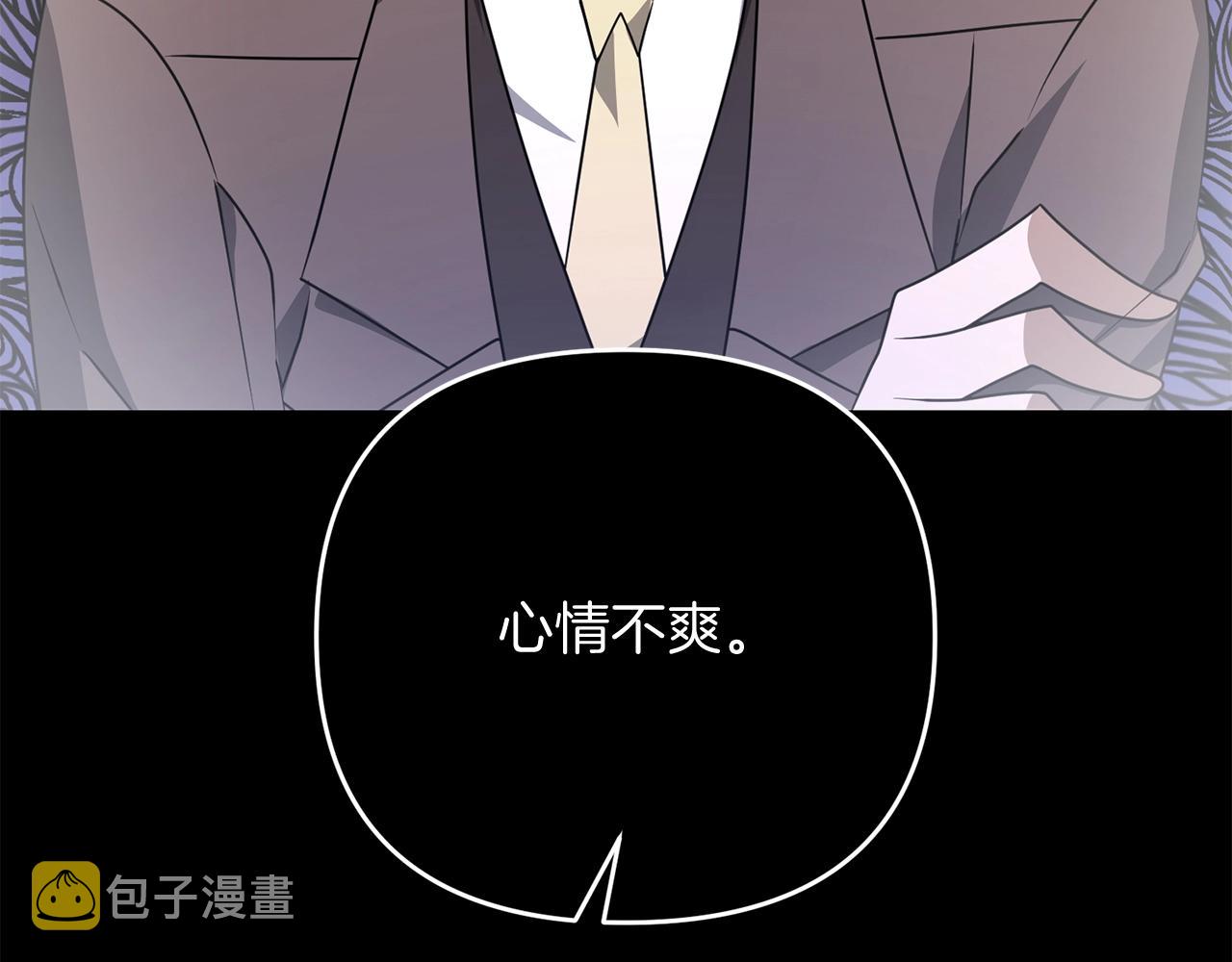 第23话 事发突然！215