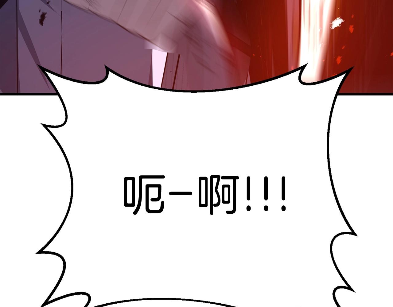 第6话 情报有误啊！34