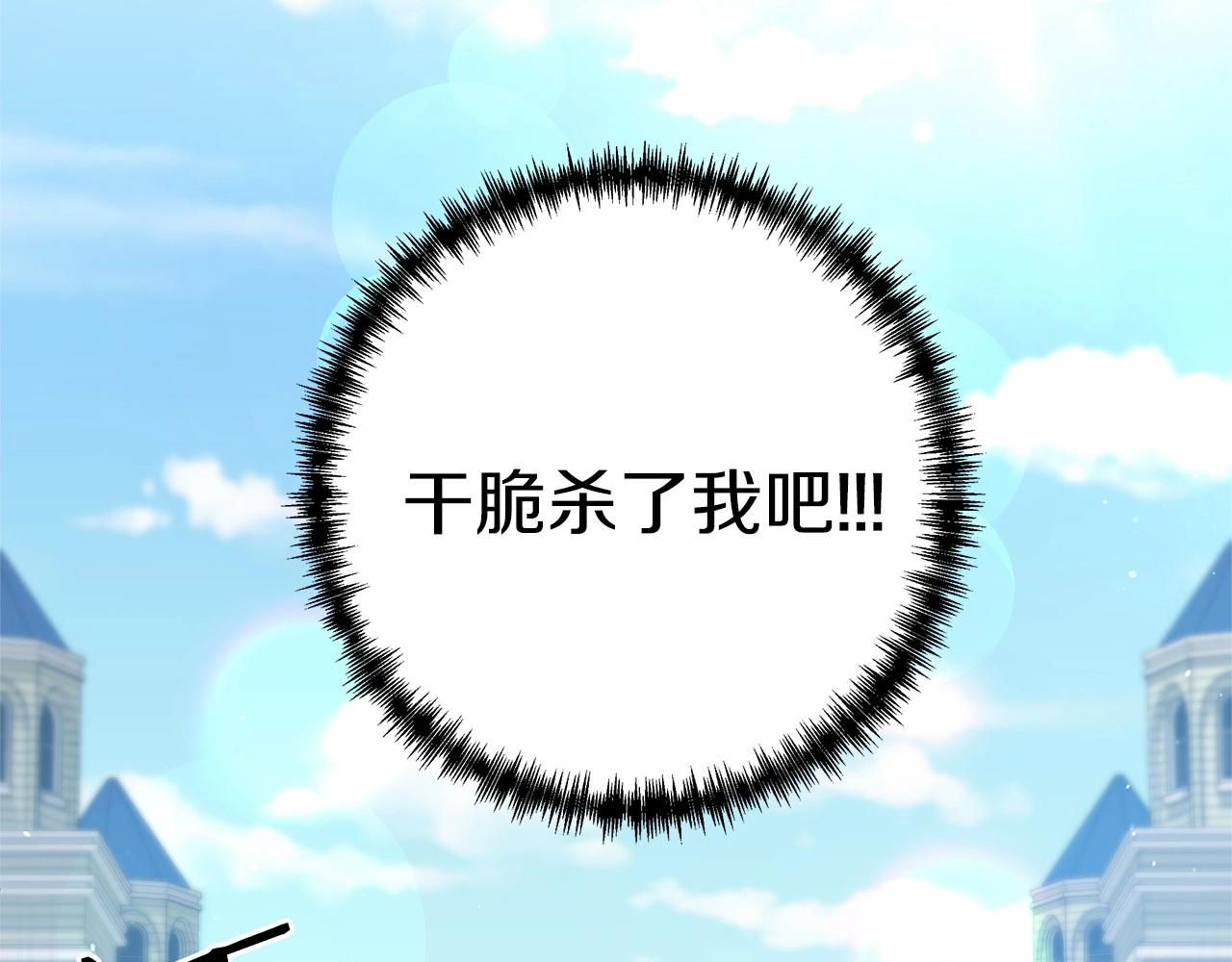 第1话 男主角的宿命173