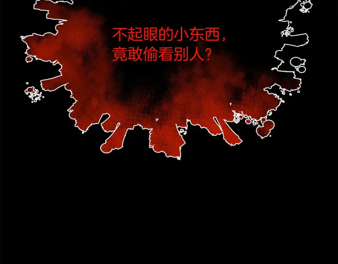 第81话 让她闭嘴106