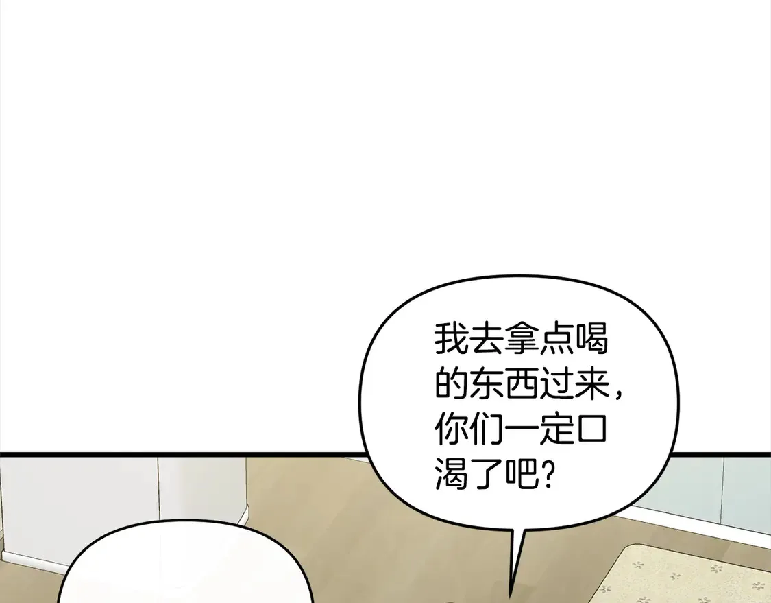 第107话 追踪118