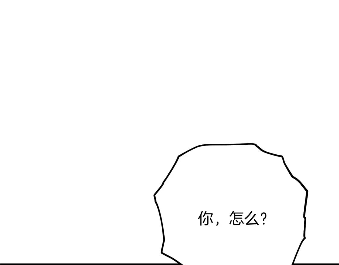 第70话 较量一下？少爷194