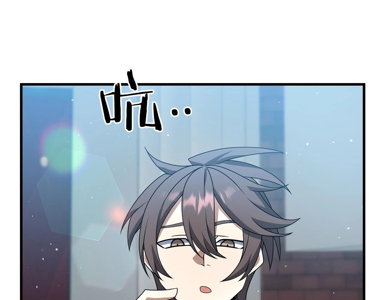 第19话 你们很幼稚诶...106