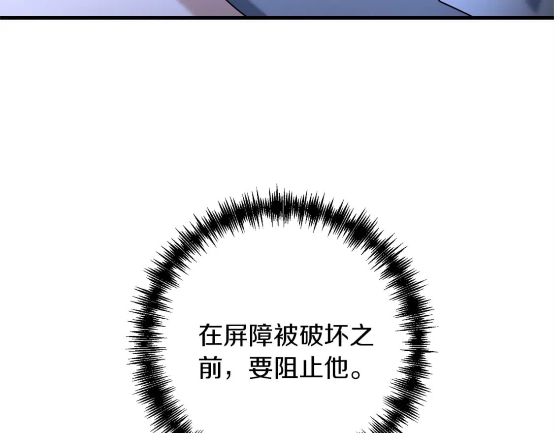 第66话 往日重现108