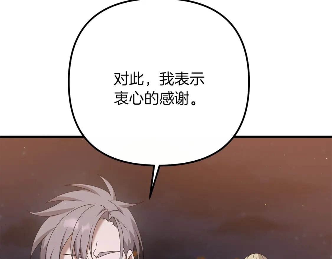 第69话31