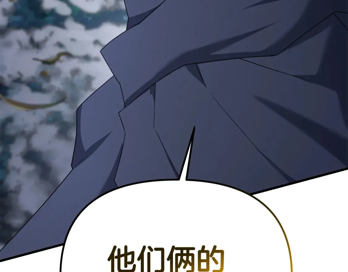 第97话 比试剑法173