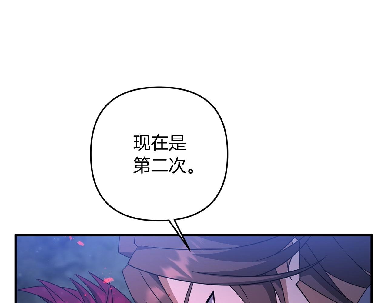 第9话 肌肉记忆罢了115