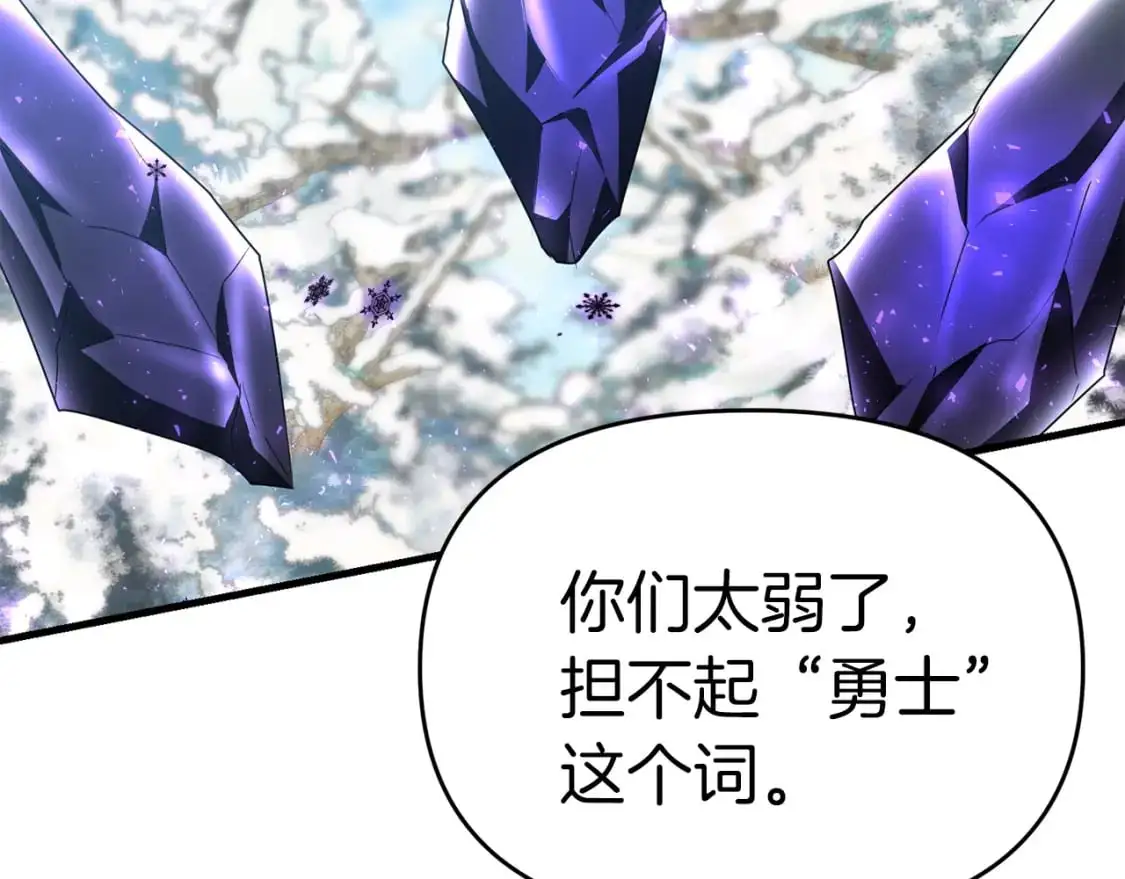 第87话 恶龙中毒159