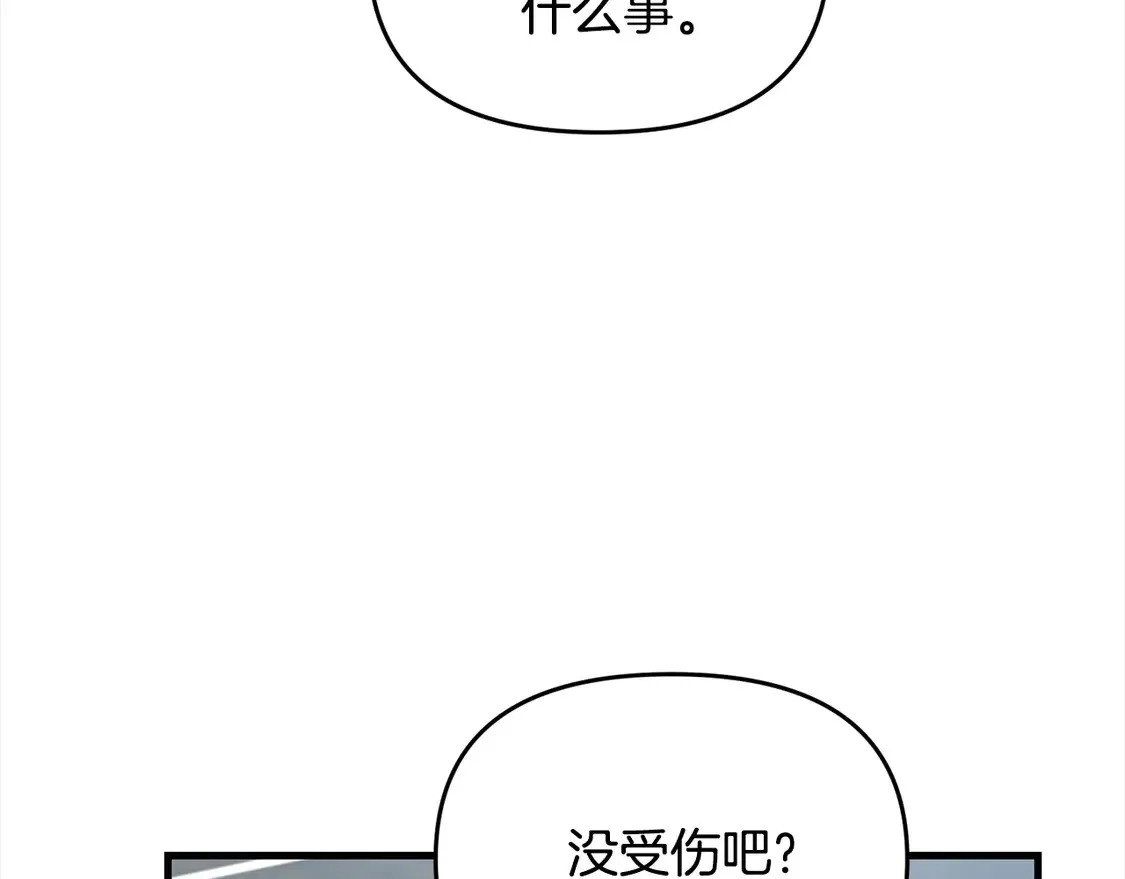 第106话 教训106
