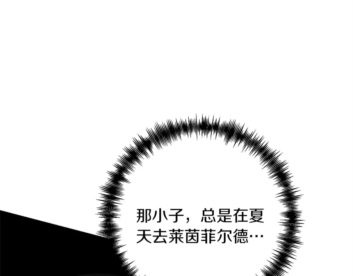 第44话 新任务196