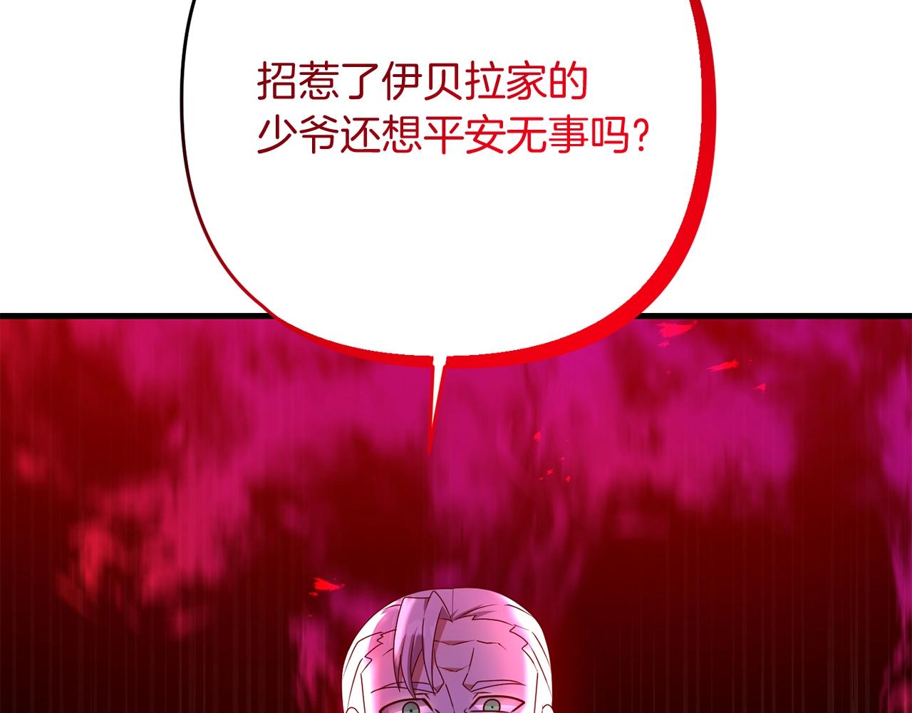 第18话 剑术大赛开始！169
